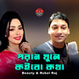 Poran Khule Koibo Kotha