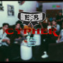 Eastside Boiz Cypher