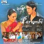 Parambi (Original Motion Picture Soundtrack)