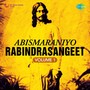 Abismaraniyo Rabindrasangeet Volume 1