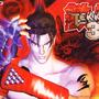 TEKKEN (Explicit)