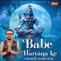 Babe Haryana Ke