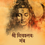 Shree Shivastavah Mantra