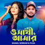 O Sathi Amar