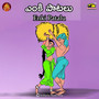 Enki Patalu