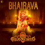 Bhairava (from 