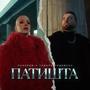 Patishta (feat. Tamara Todevska)