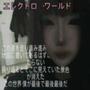re:2rn to (Explicit)