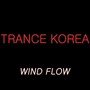 TRANCE KOREA (TRANCE KOREA)