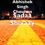 Sadaa Shivaay