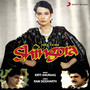 Shingora (Original Motion Picture Soundtrack)