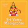 Sri Verra Manigandan