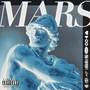 MARS (Explicit)