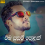 Oba Susum Podak - Single