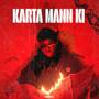 KARTA MANN KI