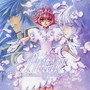 新白雪姫伝説プリーティア オリジナル?サウンドトラック Vol.1