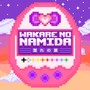 Wakare no namida「別れの涙」