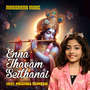 Enna Thavam Seithanai