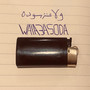 Wala3a Soda