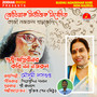 Sudhu Agnibinar Kobi Non Nazrul