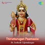 Thirumurugan Paamaalai