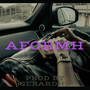 AFORMI (Explicit)