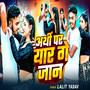 Arthi Par Yar Ge Jaan