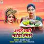 Aihe Chhathi Maiya Hamar