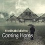 Coming Home