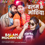 Balam Ke Mochhiya