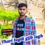 Thari lugdi gjjb lagh
