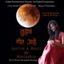 Tuzech Geet Aahe (feat. Mayuri Nimonkar)