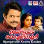 Njangalude Kochu Doctor (Original Motion Picture Soundtrack)