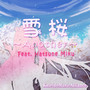 雪桜～Another～