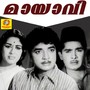 Mayavi (Old) [Original Motion Picture Soundtrack]