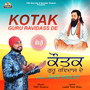 Kotak Guru Ravidass De