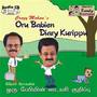 Oru Babien Diary Kurippu