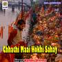 Chhat puja dehati geet