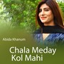 Chala meday Kol Mahi