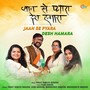 Jaan Se Pyara Desh Hamara (From 