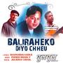 BALIRAHEKO DIYO CHHEU (feat. Jagadish Samal)