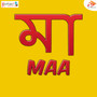 Maa