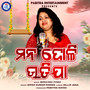 Mana Doli Udija