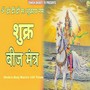 Shukra Beej Mantra (