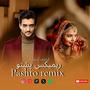 NAWE Pashto