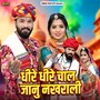 Dhire Dhire Chal Janu Nakhrali