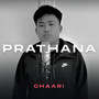 Prathana