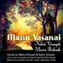 Mann Vasanai