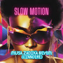 Slow Motion