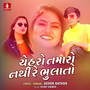 Cheharo Tamaro Nathi Re Bhulato - Single